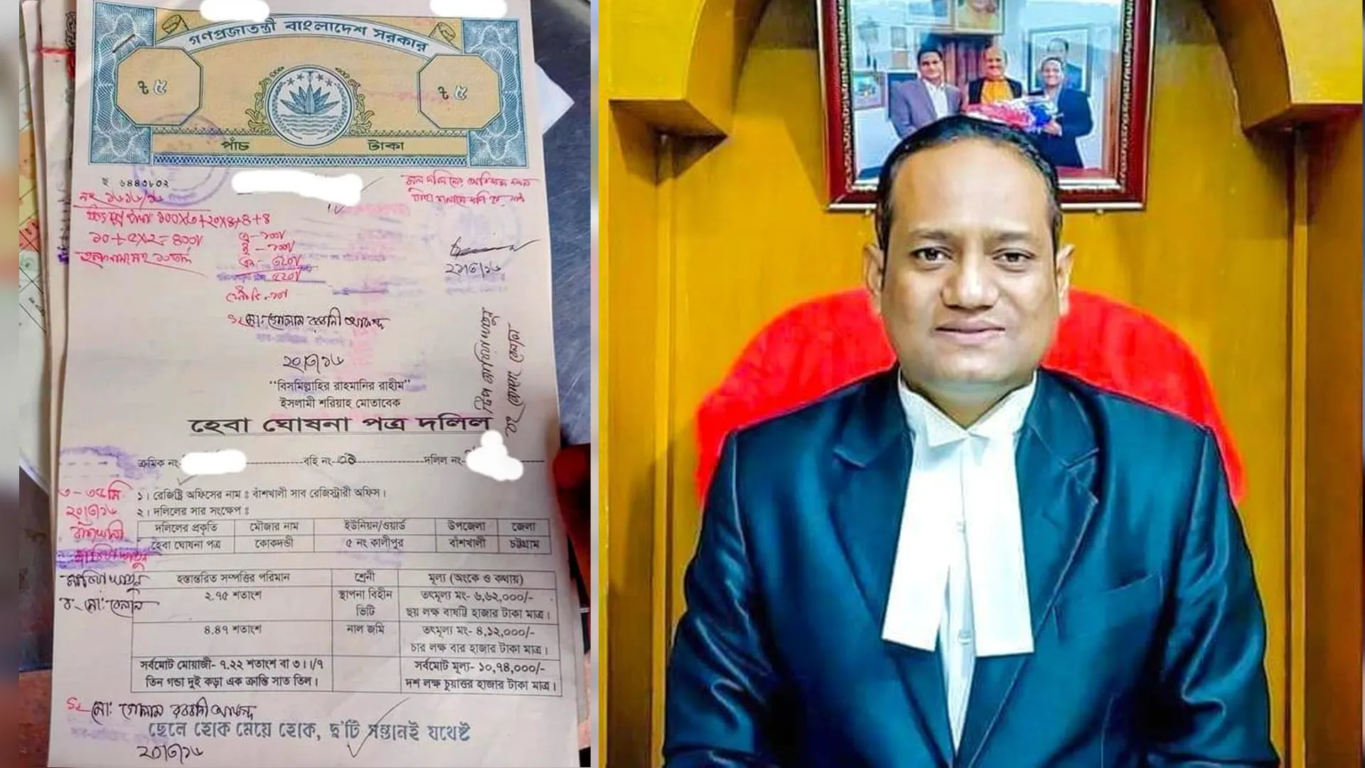 নতুন দলিল লিখতে ক্রেতা বা গ্রহীতার যে বিষয়ে সচেতন থাকা জরুরি