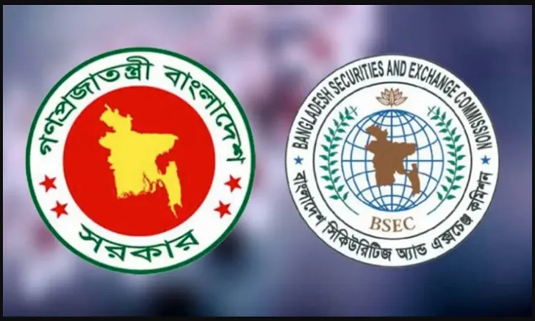 পুঁজিবাজার : সরকারি ৩ লাখ কোটি টাকার বন্ডের লেনদেন শুরু