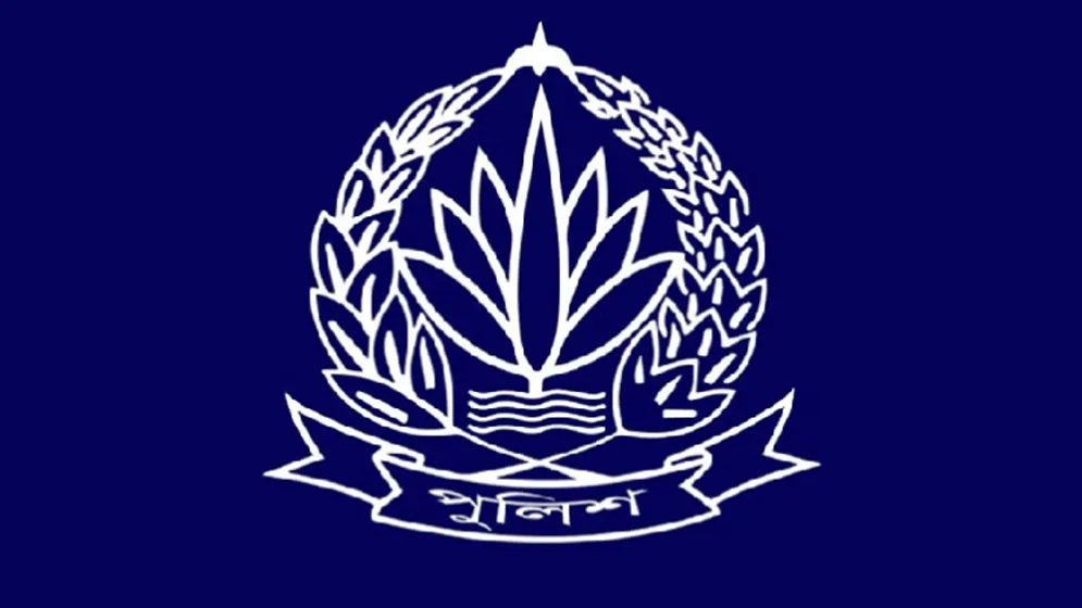 পুলিশের ৭ কর্মকর্তাকে বদলি ও পদায়ন