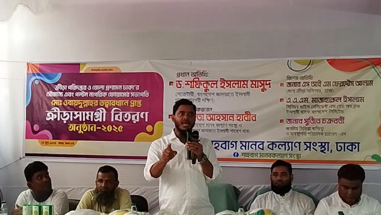 ইসলাম খেলাধুলার ব্যবস্থা করেছে শুধু ট্রফি অর্জনের জন্য নয় : ড.মাসুদ