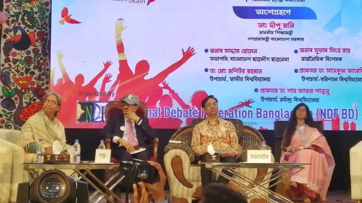 স্কুল পর্যায়ে ডিবেট ক্লাব গড়ে তোলার চেষ্টা হচ্ছে: শিক্ষামন্ত্রী