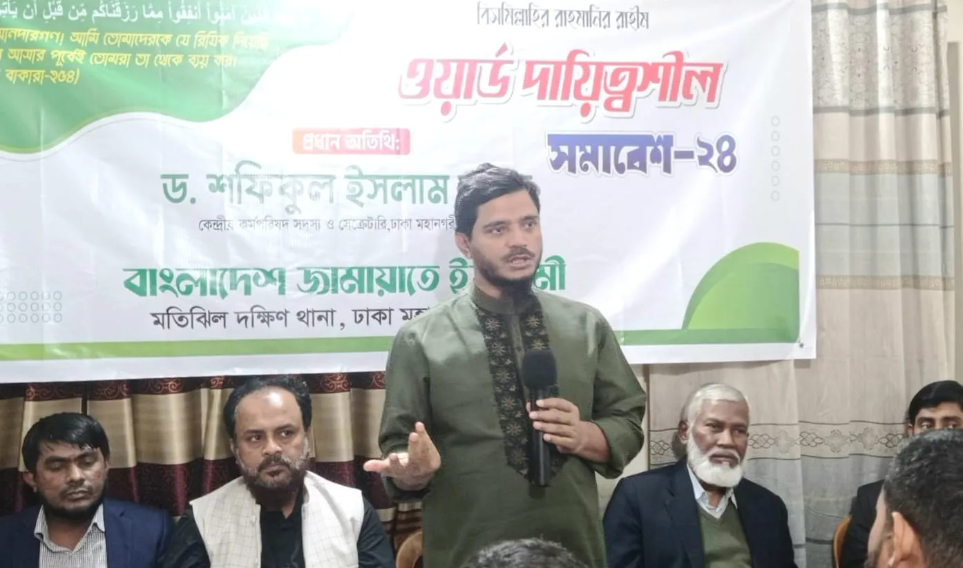 দেশের স্বাধীনতা-সার্বভৌমত্ত্বকে সুসংহত রাখতে সৎ, দক্ষ ও দেশপ্রেমিক নেতৃত্বের বিকল্প নেই : ড. মাসুদ