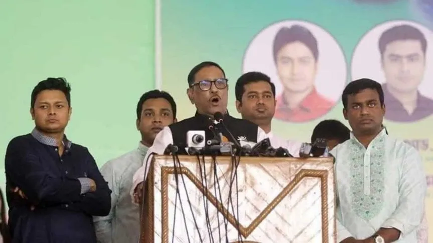 শৃঙ্খলাহীন ছাত্রলীগ আমরা চাই না : ওবায়দুল কাদের