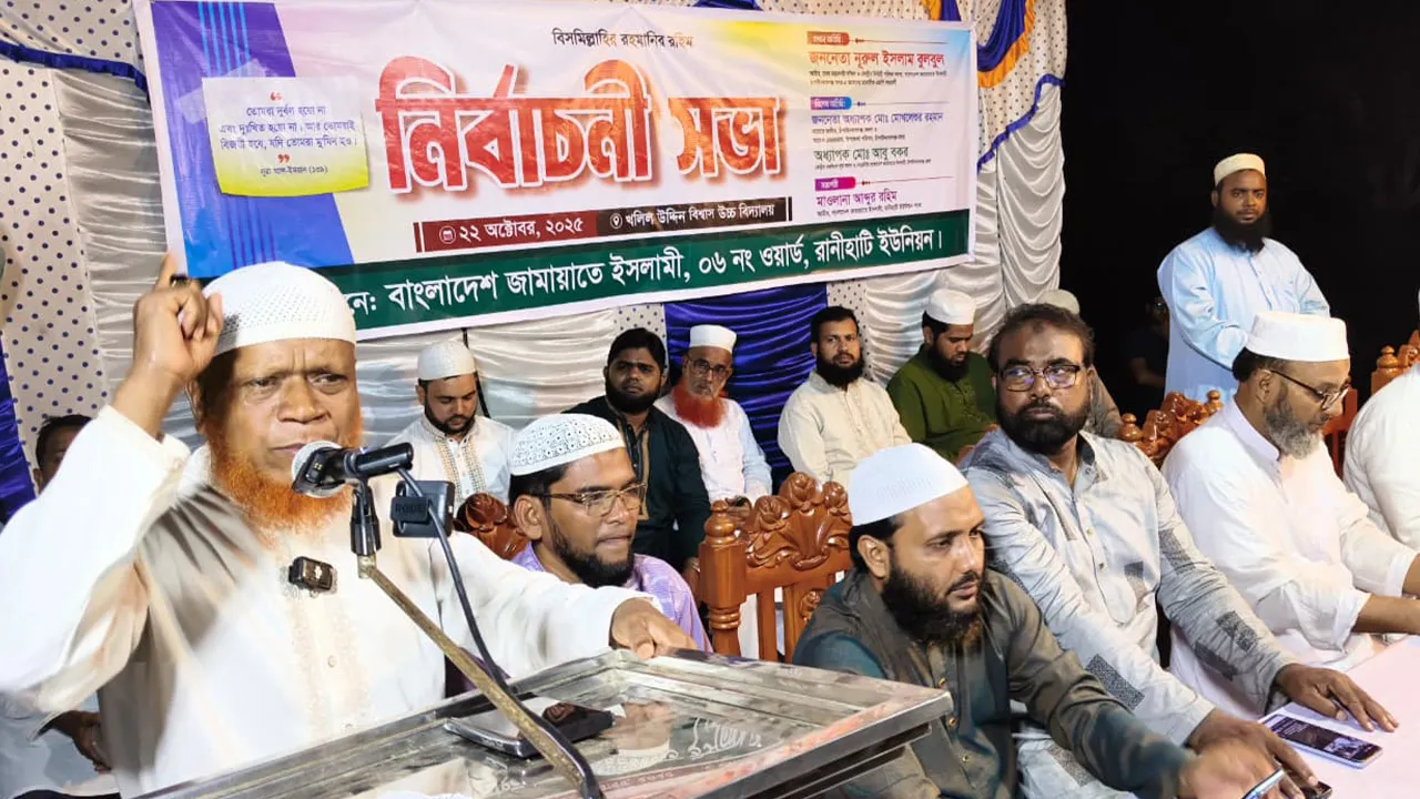 ইসলামের আদর্শিক সৌন্দর্য পৌঁছে দিয়ে সন্ত্রাসী-চাঁদাবাজদের প্রতিহত করতে হবে : বুলবুল