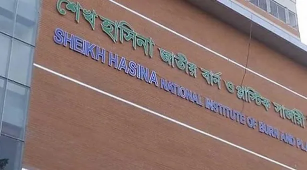 ফ্লাটে জমে থাকা গ্যাসের আগুনে দগ্ধ ২ বোনের মৃত্যু