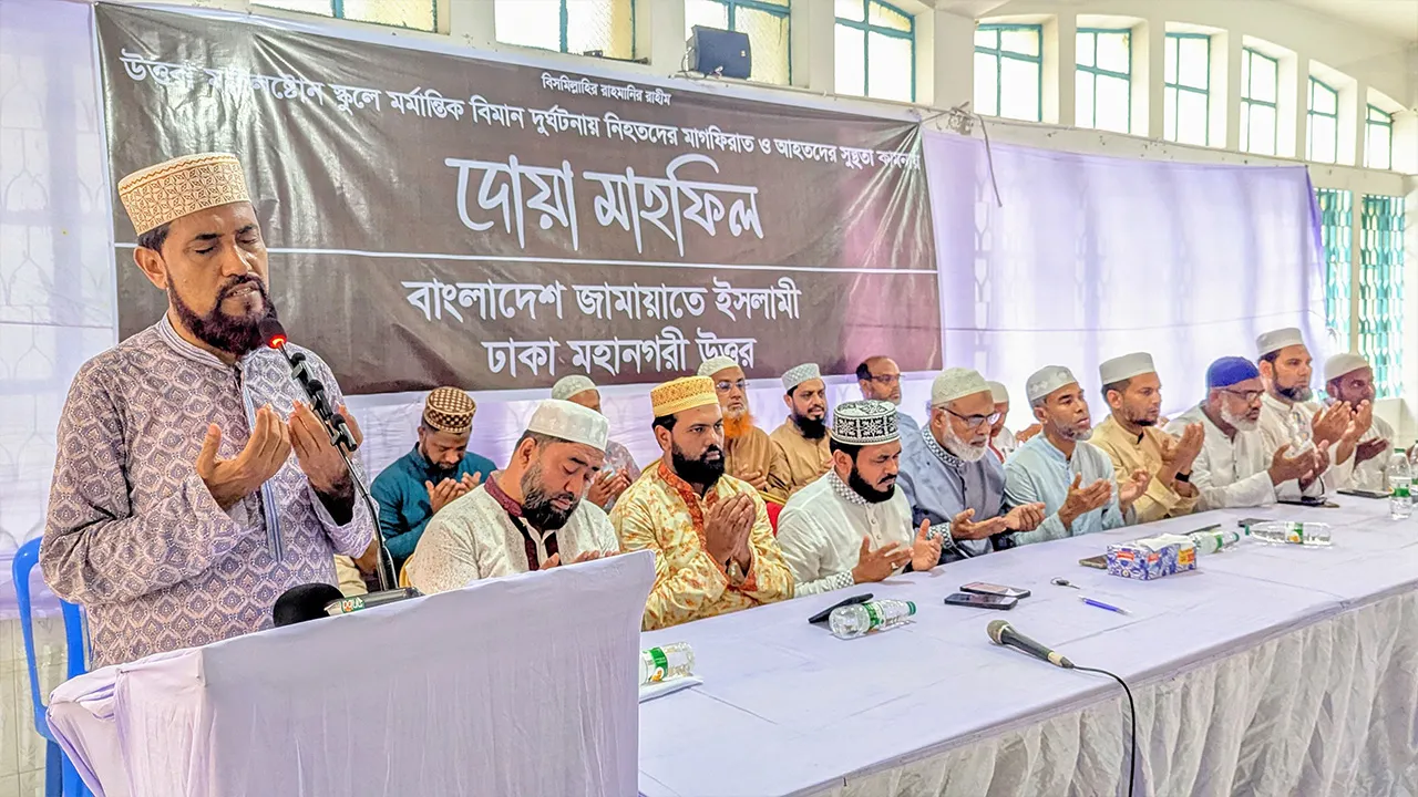 দুর্গতদের কল্যাণে জামায়াত সম্ভব সবকিছু করছে : সেলিম উদ্দিন