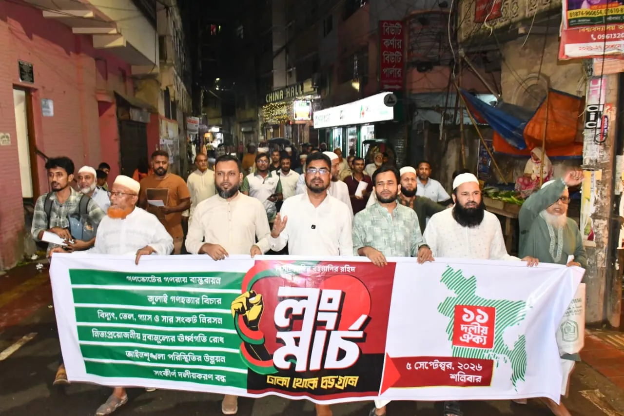 সচেতনতা বৃদ্ধির লক্ষ্যে রাজধানীতে প্রচার মিছিল