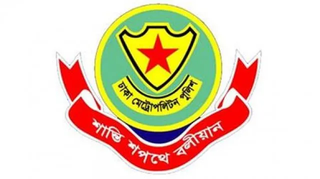 ডিএমপির ট্রাফিক নির্দেশনা