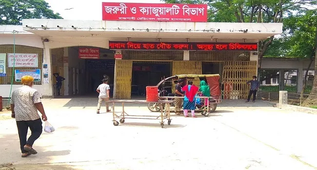 রাজশাহী মেডিকেল কলেজ (রামেক) হাসপাতালে গত ২৪ ঘণ্টায় আরও দুজনের মৃত্যু হয়েছে।