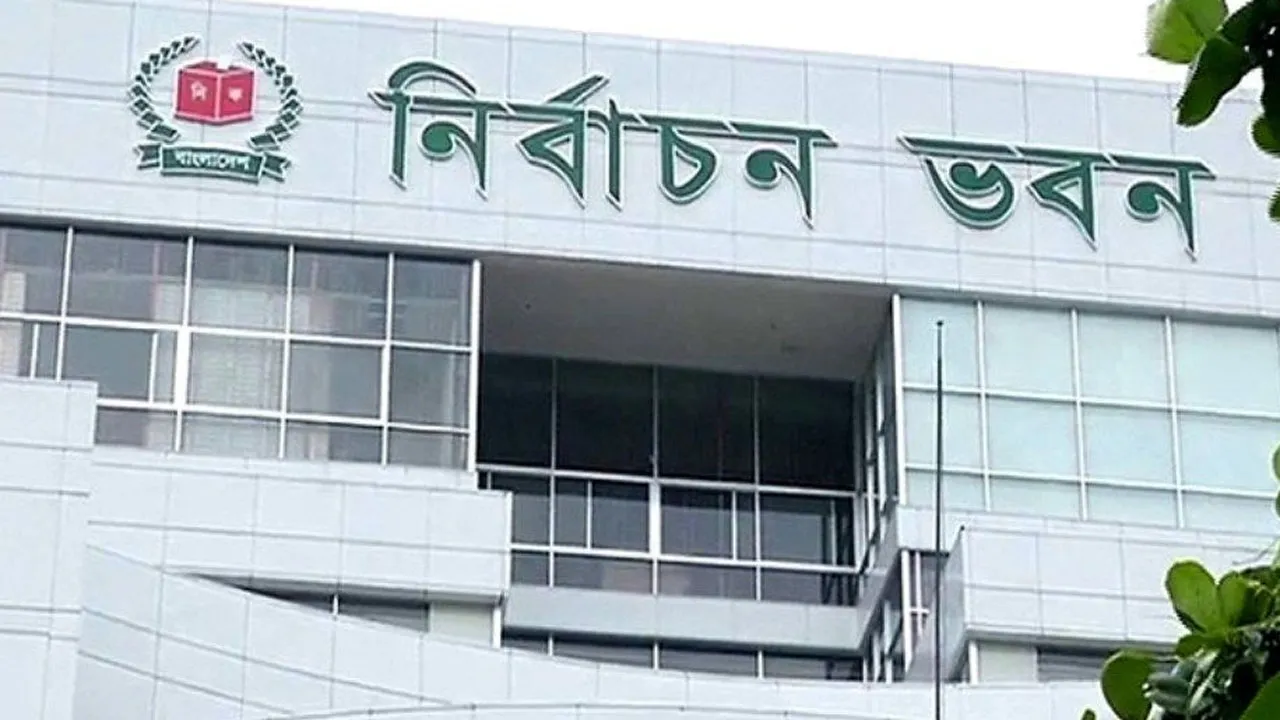 আরপিও সংশোধন নিয়ে ইসির নবম কমিশন সভা বৃহস্পতিবার
