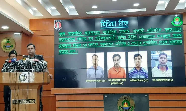 শায়েস্তা করতে চেয়ারম্যানের পরিকল্পনায় সাংবাদিক নাদিমকে হত্যা: র‌্যাব