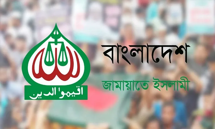 শাপলা চত্বরে মহাসমাবেশ সফল করতে জামায়াত আমিরের আহ্বান