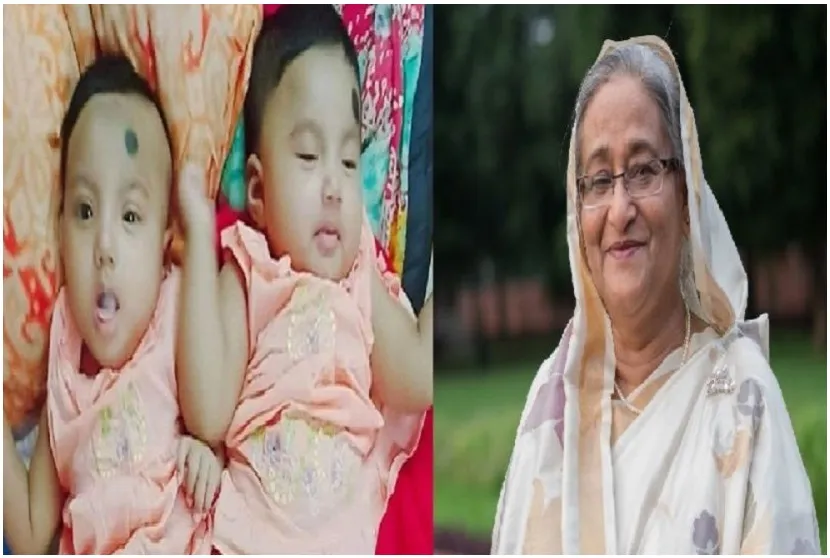 জোড়া শিশু নুহা ও নুবার দায়িত্ব নিলেন প্রধানমন্ত্রী