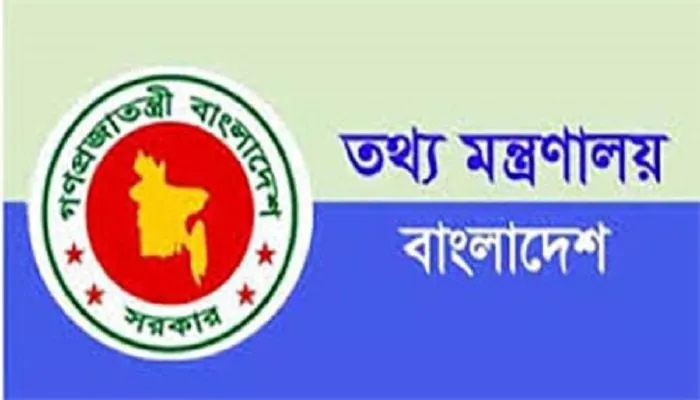 ১২ অনলাইন পোর্টালকে নিবন্ধনের অনুমতি