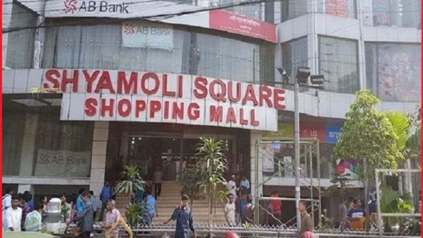 বৃহস্পতিবার রাজধানীর যেসব মার্কেট বন্ধ