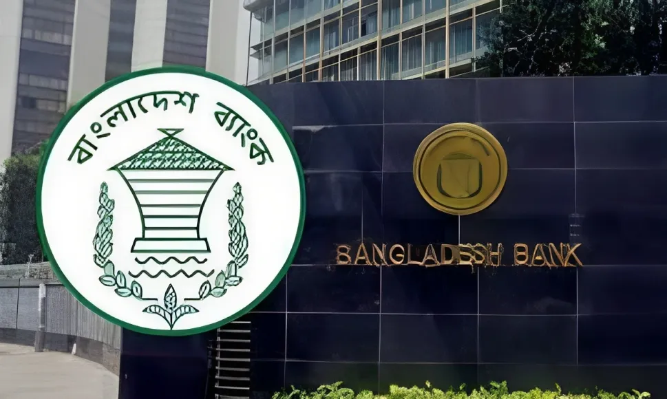 পোশাক নিয়ে দেওয়া নির্দেশনাটি প্রত্যাহার করে নিয়েছে বাংলাদেশ ব্যাংক
