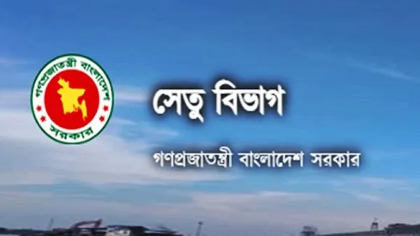 বন্যার্তদের এক দিনের বেতন দিচ্ছে সেতু বিভাগ