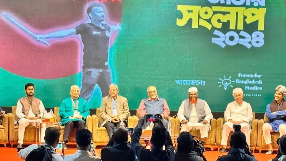 শুধু একটি নির্বাচনের জন্য রক্ত দিইনি: সংলাপে হতাহতের স্বজনরা