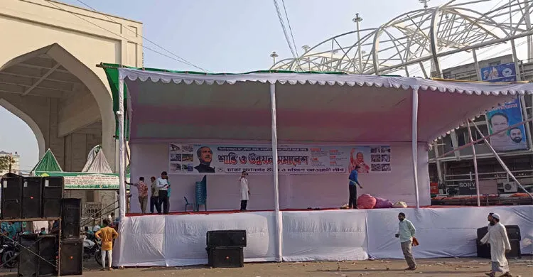 মঞ্চ নির্মাণ শেষ, চলছে আওয়ামী লীগের সমাবেশের প্রস্তুতি