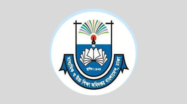 জুনিয়র বৃত্তি পরীক্ষার্থীদের জন্য নির্দেশনা