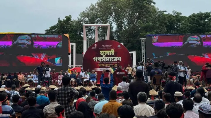 শহীদ মিনারে গণসংহতি আন্দোলনের জুলাই গণসমাবেশ