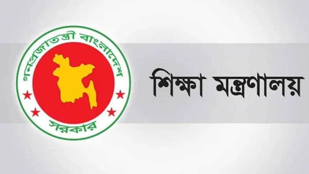 অবসরপ্রাপ্ত শিক্ষক-কর্মচারীদের জন্য বড় সুখবর