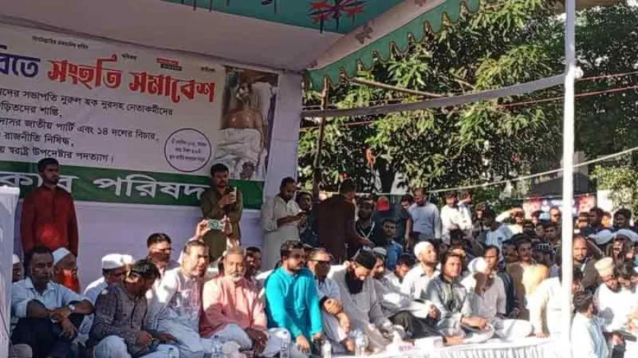 একই মঞ্চে ৩০ রাজনৈতিক দলের নেতারা