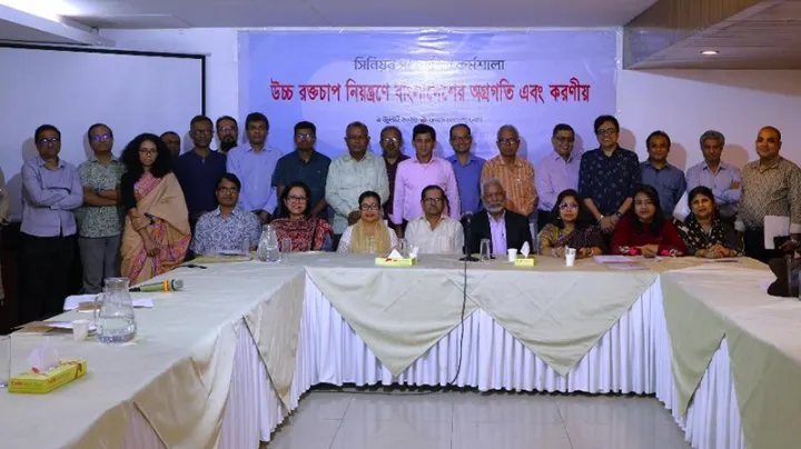 উচ্চ রক্তচাপ নিয়ন্ত্রণসহ স্বাস্থ্য খাতে বরাদ্দ বৃদ্ধি জরুরি