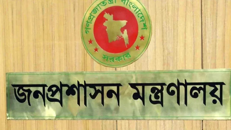 জনপ্রশাসনে নতুন সচিব মোখলেসুর রহমান