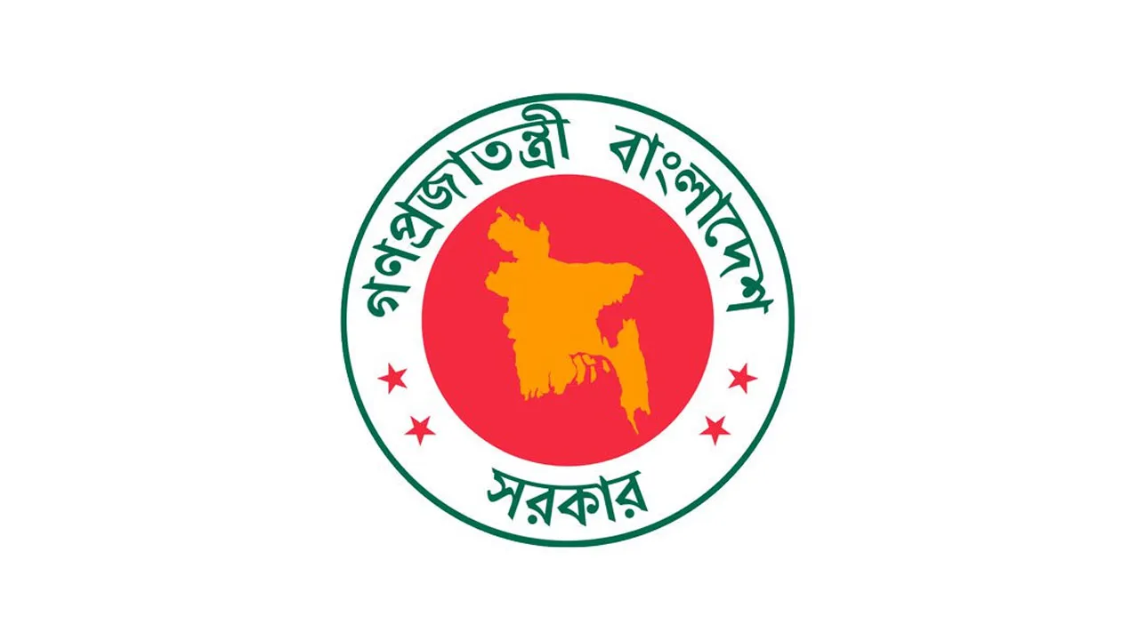 ৯৩% চাকরি মেধার ভিত্তিতে, প্রজ্ঞাপন জারি