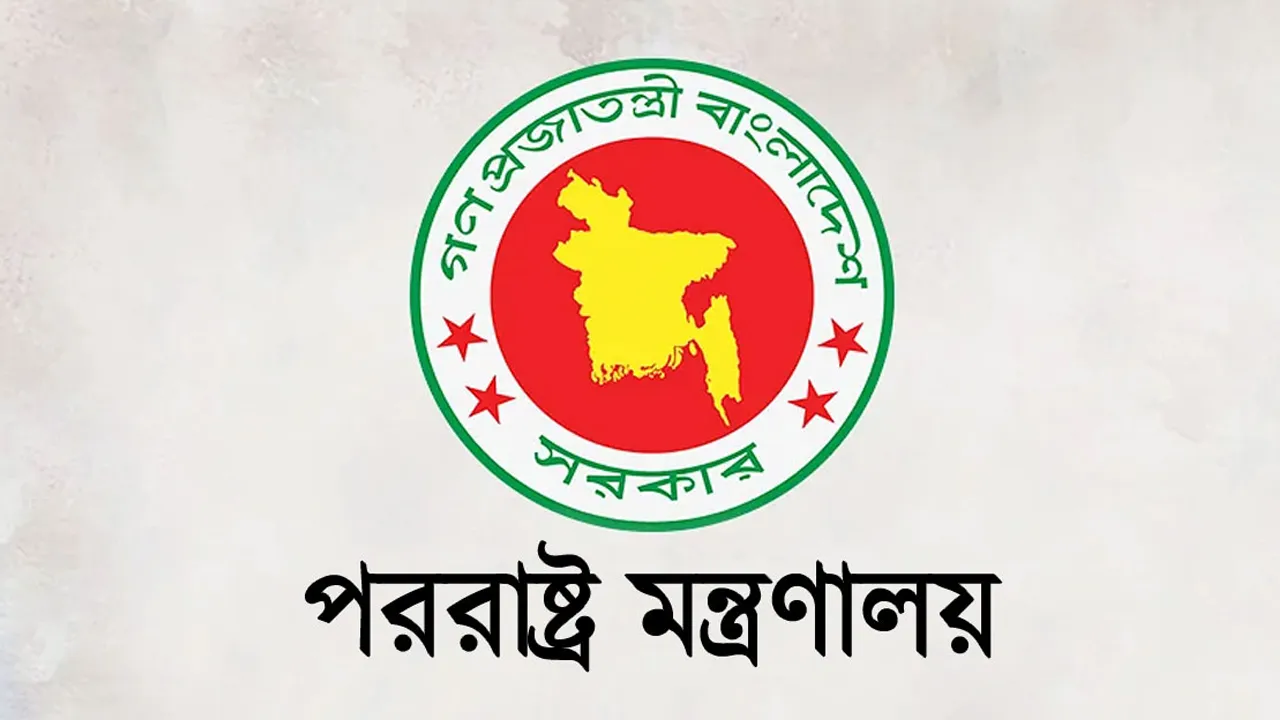 ৭ রাষ্ট্রদূতকে দেশে ফেরার নির্দেশ