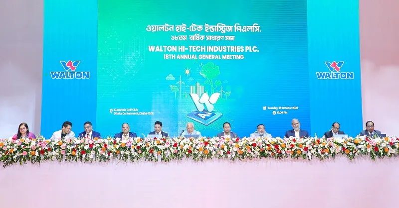 ওয়ালটনের এজিএমে ৩৫০ শতাংশ নগদ লভ্যাংশ অনুমোদন