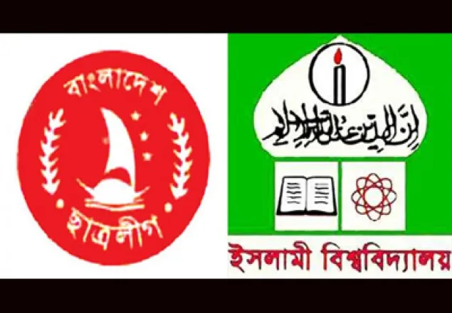 ইবিতে মুক্তিযোদ্ধা কর্ণারের কাজে ছাত্রলীগের বাধা, সভাপতির কক্ষ ভাংচুর