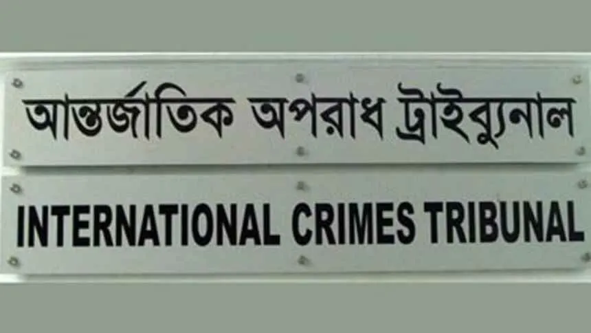 সাবেক আইজিপি মামুনসহ তিন কর্মকর্তাকে জিজ্ঞাসাবাদের নির্দেশ