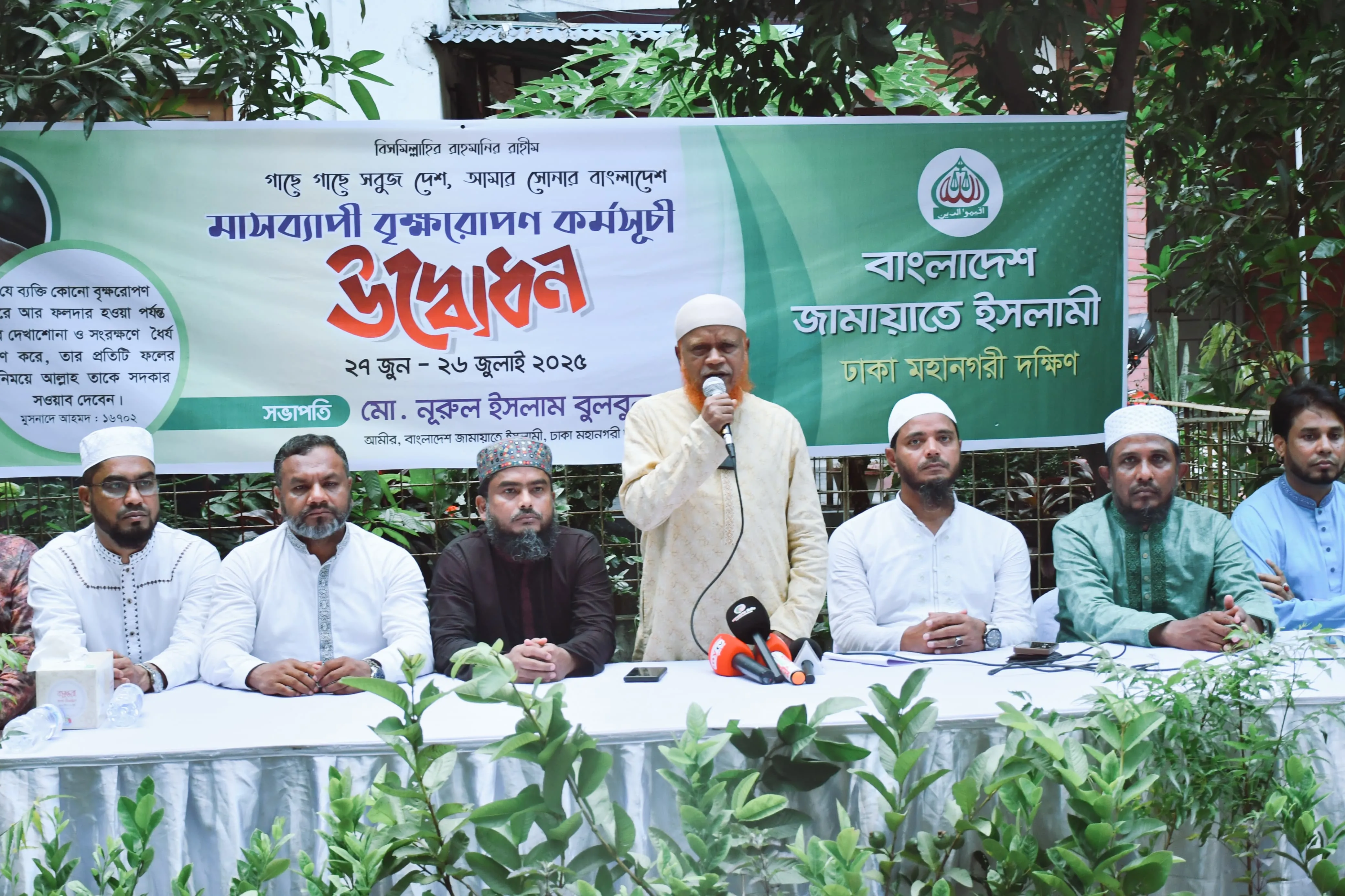 রাজধানীতে ১০ লাখ গাছ রোপণ করবে জামায়াত : বুলবুল