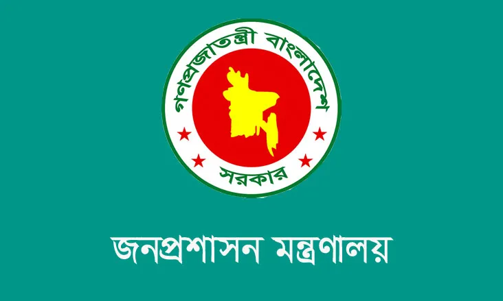 Nuwe VVO's in 166 upazilas