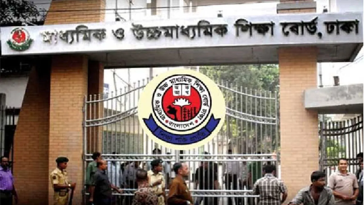 এইচএসসির খাতা মূল্যায়নে অনিয়ম : ৮ পরীক্ষককে কারণ দর্শানোর নোটিশ