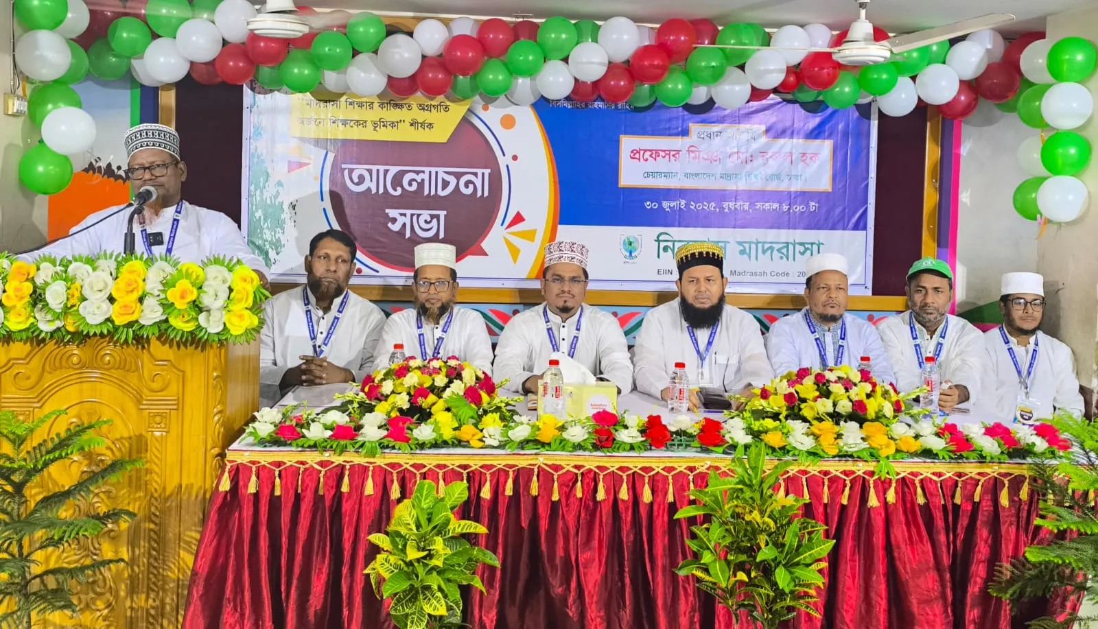 মাদ্রাসা শিক্ষার উন্নয়নে শিক্ষকদের ভূমিকা অপরিসীম