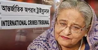 শেখ হাসিনার বিরুদ্ধে সূচনা বক্তব্য আজ, হবে সরাসরি সম্প্রচার