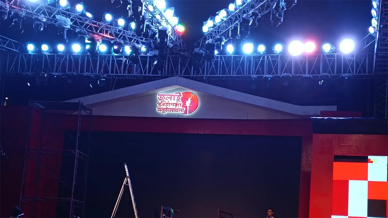 গণঅভ্যুত্থান দিবস উদযাপনে প্রস্তুত মঞ্চ, বাড়ানো হয়েছে নিরাপত্তা