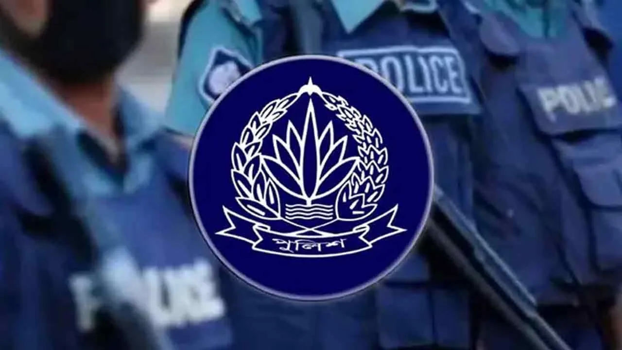 কার্যক্রম নিষিদ্ধ আ.লীগের তৎপরতা ঠেকাতে পুলিশের নতুন নির্দেশনা