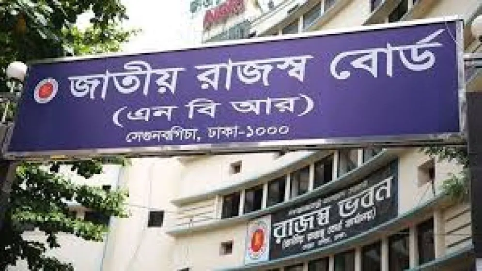 প্রথম ১০ দিনেই ই-রিটার্ন দাখিল ১ লাখ করদাতার