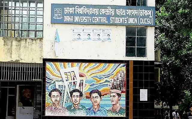 ডাকসুতে প্রচার শুরু আজ, আচরণবিধিতে কড়াকড়ি