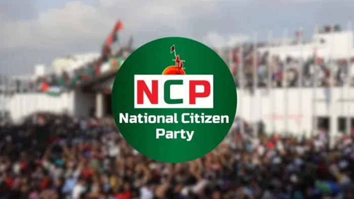 জুলাই সনদ বাস্তবায়নে কঠোর আন্দোলনের হুঁশিয়ারি এনসিপির