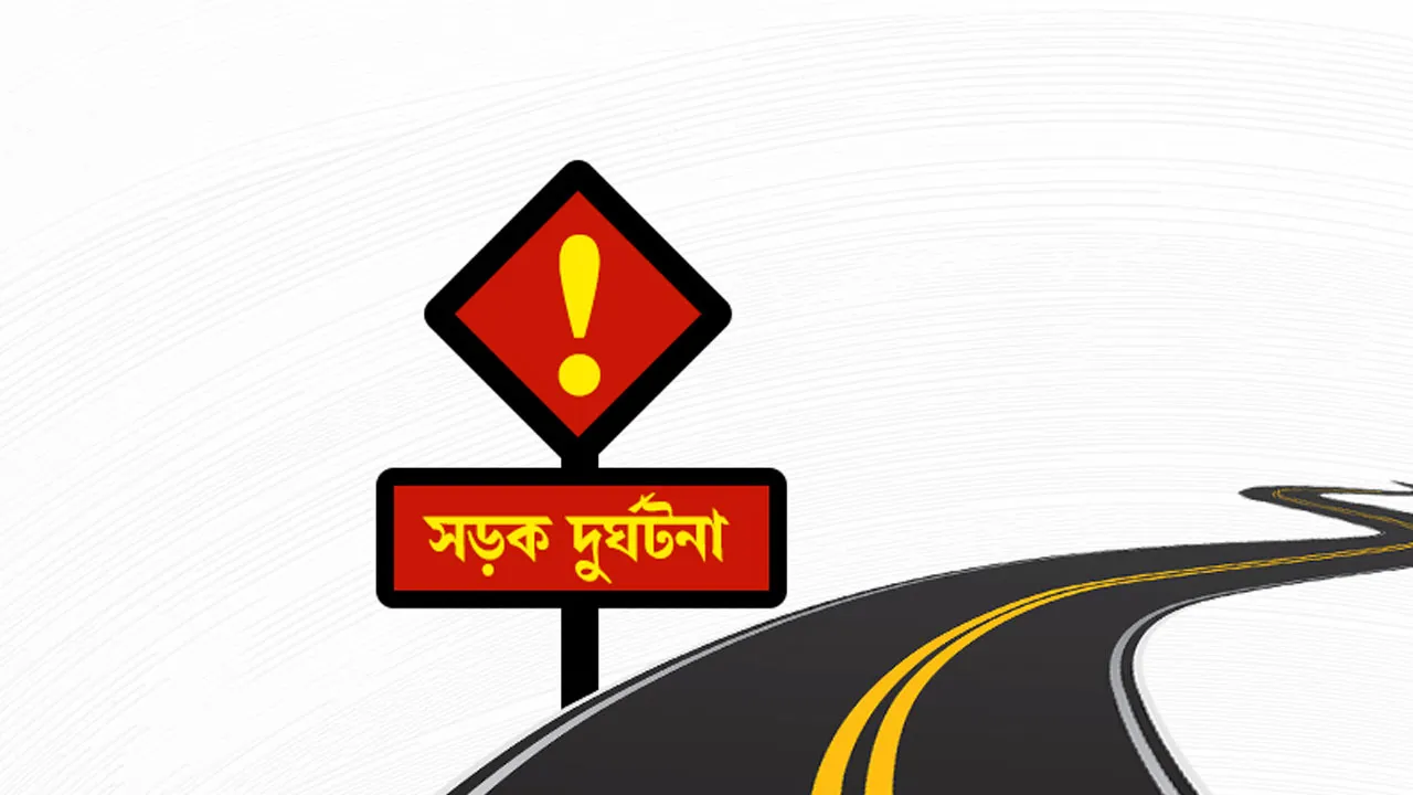 কেরানীগঞ্জে সিএনজি-মোটরসাইকেলের মুখোমুখি সংঘর্ষ, নিহত ২