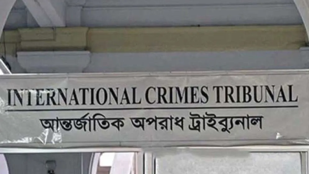 চানখারপুলে ৬ হত্যা: ৮ জনের বিরুদ্ধে অষ্টম দিনের সাক্ষ্যগ্রহণ আজ