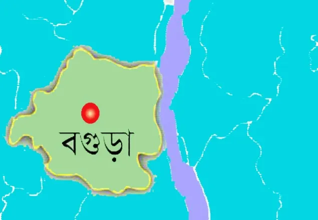 বগুড়ায় ছিনতাইকারীর ছুরিকাঘাতে প্রহরী নিহত