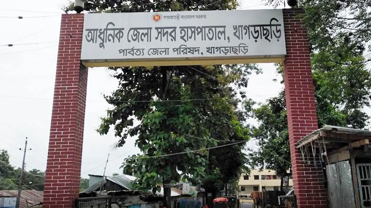 খাগড়াছড়িতে সেই স্কুলছাত্রীকে ধর্ষণের আলামত পায়নি মেডিকেল বোর্ড