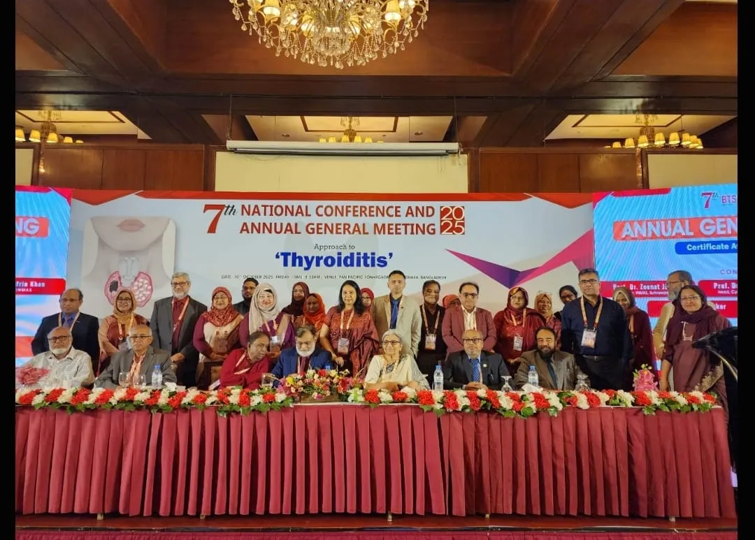 দেশের ৪০ শতাংশ নারী থাইরয়েডে আক্রান্ত