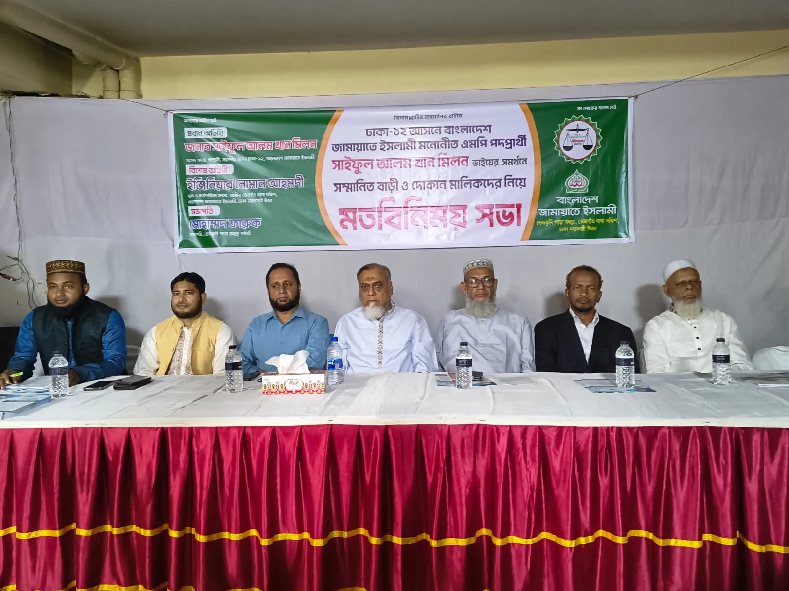 আমরা সবাই মিলে দুর্নীতির বিরুদ্ধে লড়াই করব : সাইফুল আলম